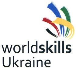 Заявка на торговельну марку № m201726234: worldskills ukraine
