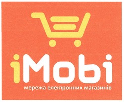 Заявка на торговельну марку № m201215836: imobi; мережа електронних магазинів