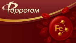 Заявка на торговельну марку № m202514851: феррогем; fe