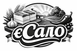 Заявка на торговельну марку № m202603773: є сало; єсало