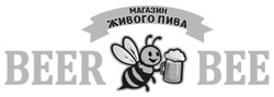 Заявка на торговельну марку № m202600408: beer bee магазин живого пива