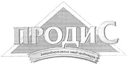 Свідоцтво торговельну марку № 167583 (заявка m201200820): продис; днепродзержинский завод продтоваров