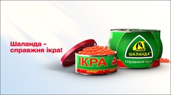 Заявка на торговельну марку № m202523398: шаланда - справжня ікра!