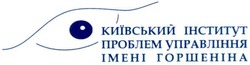 Заявка на торговельну марку № m200806866: київський інститут проблем управління імені горшеніна