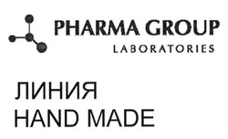 Заявка на торговельну марку № m201413840: pharma group laboratories; линия; hand made