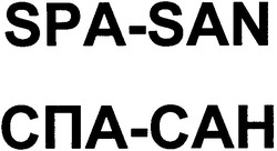 Заявка на торговельну марку № 2003089078: spa-san; spa san; спа-сан; спа сан; cna-cah; cna cah
