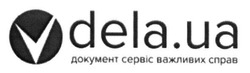 Заявка на торговельну марку № m201711197: dela.ua; dela ua; документ сервіс важливих справ; v