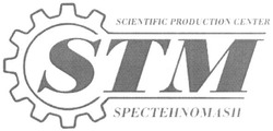 Свідоцтво торговельну марку № 294506 (заявка m201908482): stm; scientific production center; spectehnomash