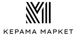 Свідоцтво торговельну марку № 321794 (заявка m202024260): kepama mapket; km; керама маркет; км