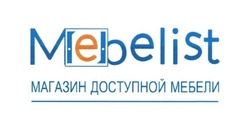 Свідоцтво торговельну марку № 263317 (заявка m201723810): mebelist; магазин доступной мебели
