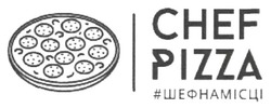 Заявка на торговельну марку № m202209243: шеф на місці; #шефнамісці; chef pizza