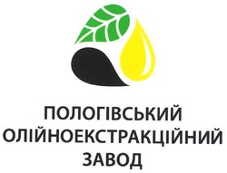 Свідоцтво торговельну марку № 100999 (заявка m200705261): пологівський олійноекстракційний завод
