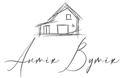 Свідоцтво торговельну марку № 356651 (заявка m202307680): антік вутік