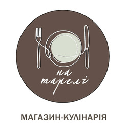 Заявка на торговельну марку № m202524679: магазин кулінарія; магазин-кулінарія; на тарелі