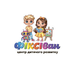 Заявка на торговельну марку № m202504612: фіксі ван; фіксіван центр дитячого розвитку