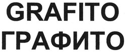 Свідоцтво торговельну марку № 111223 (заявка m200803411): графито; grafito