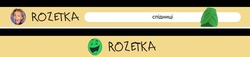 Заявка на торговельну марку № m202118045: rozetka; спідниці