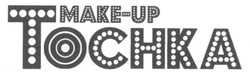 Свідоцтво торговельну марку № 266111 (заявка m201724097): make-up tochka; make up tochka