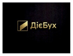 Заявка на торговельну марку № m202603299: діє бух; дієбух