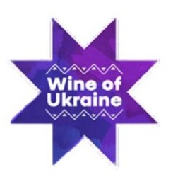 Заявка на торговельну марку № m202126072: wine of ukraine