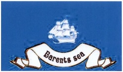 Свідоцтво торговельну марку № 184980 (заявка m201307694): barents sea