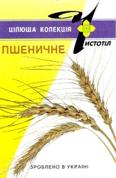 Свідоцтво торговельну марку № 28466 (заявка 99103932): пшеничне; чистотіл; цілюща колекція