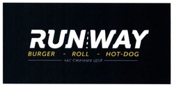 Свідоцтво торговельну марку № 260393 (заявка m201715930): runway; run way; burger-roll-hot-dog; час смачних ідей