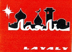 Заявка на торговельну марку № 98114451: layaly лаялі
