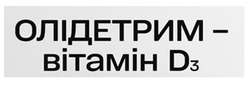 Заявка на торговельну марку № m202421311