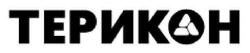 Заявка на торговельну марку № m202419197: терикон