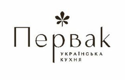 Заявка на торговельну марку № m202511215: первак українська кухня