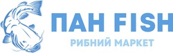 Заявка на торговельну марку № m202507005: рибний маркет; пан fish