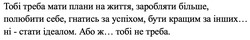 Заявка на торговельну марку № m202609693