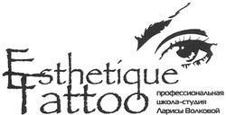 Свідоцтво торговельну марку № 175946 (заявка m201202971): esthetique tattoo; профессиональная школа-студия ларисы волковой