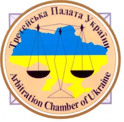 Заявка на торговельну марку № m200721155: третейська палата україни; arbitration chamber of ukraine; arbitrtion