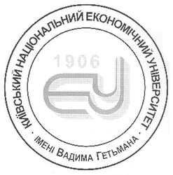 Свідоцтво торговельну марку № 150142 (заявка m201019258): київський національний економічний університет імені вадима гетьмана; еу 1906; єу