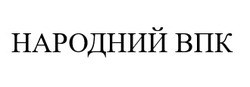 Заявка на торговельну марку № m202603262