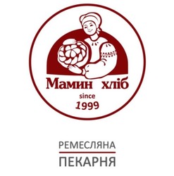 Свідоцтво торговельну марку № 309667 (заявка m201927514): since 1999; мамин хліб; ремесляна пекарня