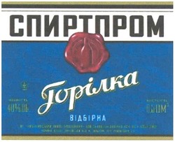 Свідоцтво торговельну марку № 90992 (заявка m200801426): спиртпром; горілка; відбірна