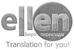 Заявка на торговельну марку № m201513870: ellen; translation for you!; бюро перекладів