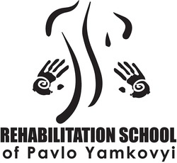 Свідоцтво торговельну марку № 325484 (заявка m202026020): rehabilitation school of pavlo yamkovyi