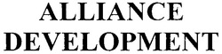 Свідоцтво торговельну марку № 81469 (заявка m200606245): alliance; development