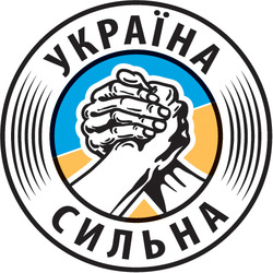 Заявка на торговельну марку № m202210918: україна сильна