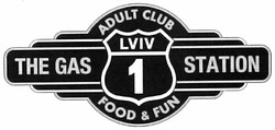 Свідоцтво торговельну марку № 177624 (заявка m201219044): the gas station; food&fun; adult club; lviv 1