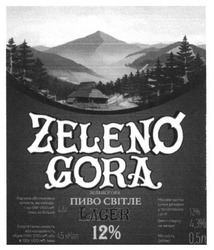 Свідоцтво торговельну марку № 227560 (заявка m201524191): zeleno gora; lager; пиво світле