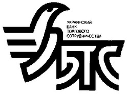 Заявка на торговельну марку № 94062337: убтс украинский банк торгового сотрудничества