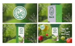Заявка на торговельну марку № m202515165: наш сік з фруктів та овочів рідного краю; врожай 2025; одеський консервний завод дитячого харчування 1928