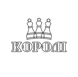 Свідоцтво торговельну марку № 344405 (заявка m202113099): королі