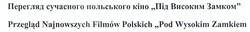 Свідоцтво торговельну марку № 210402 (заявка m201414100): przeglad najnowszych filmow polskich pod wysokim zamkiem; перегляд сучасного польського кіно під високим замком