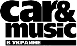 Свідоцтво торговельну марку № 50187 (заявка 2003010804): в украине; car&; music